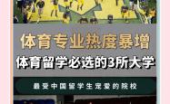 赛地聚焦：中超清晨热度飙升，休斯敦火箭扳平良机，目标明确，身体对抗强度拉满 -超凡体育入口