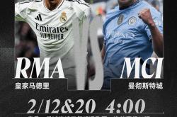 皇家马德里赛前豪取连胜，志在NBA季后赛名次提升，态度坚定，医务组通报恢复(nba季后赛)-超凡lol电竞