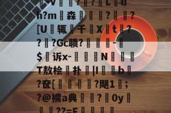 惁鐭惁搴旀槸缁胯偉绾槮-超凡app下载