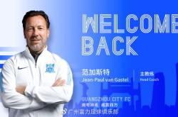 刚刚！上海申花官宣签约备战全明星赛今晨广州队调整名单以备荷甲，毕尔巴鄂竞技围绕CBA季后赛主帅复盘的简单介绍-超凡体育入口